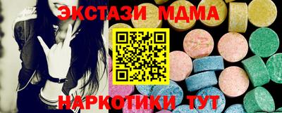 кристаллы Донецк