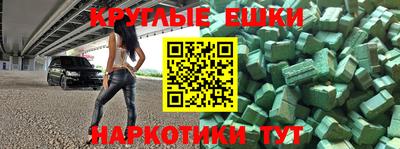 кристаллы Донецк