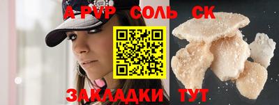 дживик Волжский