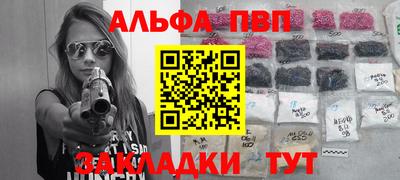 дживик Волжский