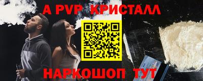 кристаллы Донецк