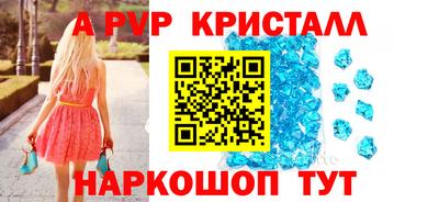 крисы Волжск