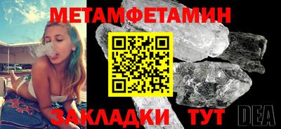 дживик Волжский