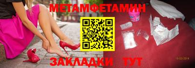 кристаллы Донецк