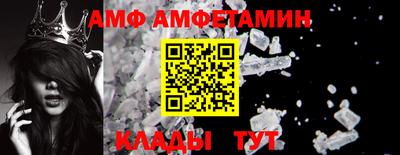 дживик Волжский