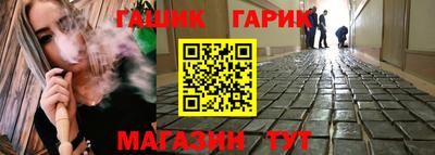 ALPHA PVP Волгодонск