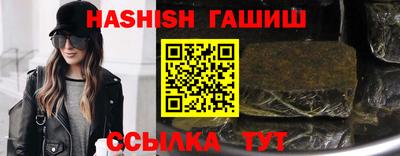 кристаллы Донецк