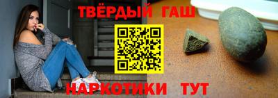 кристаллы Донецк