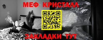 крисы Волжск