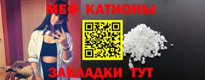 крисы Волжск