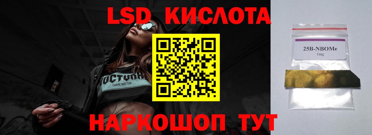 Красноярск  Лсд 25 экстази ecstasy  Вход с VPN  Лсд 25 экстази ecstasy 