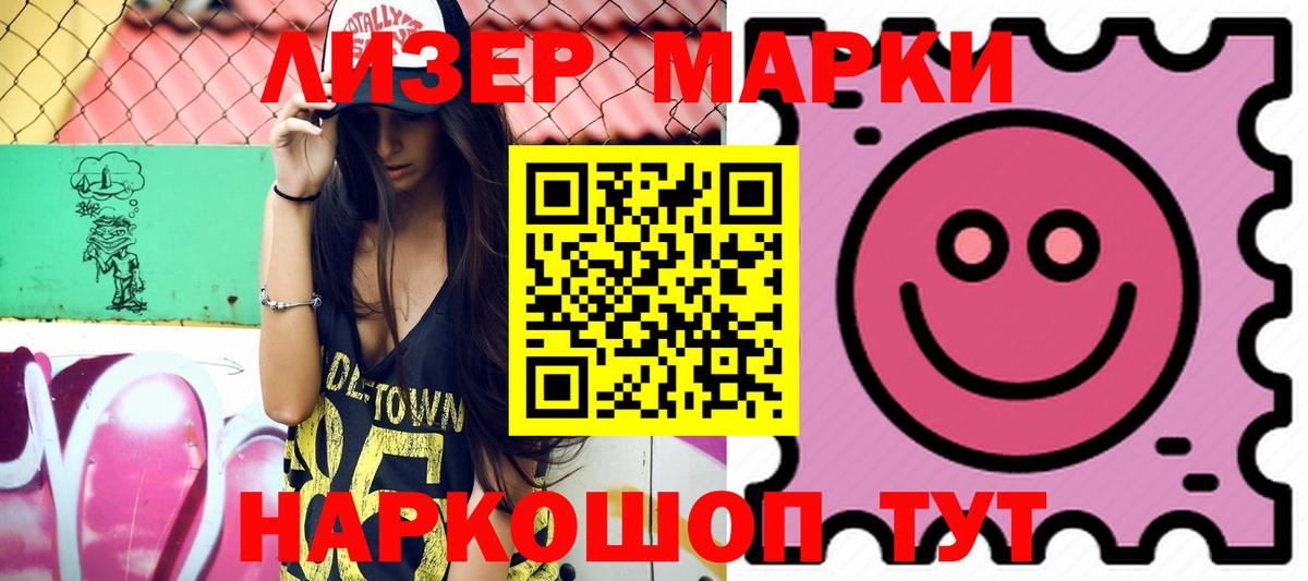 Лсд 25 экстази ecstasy Красноярск