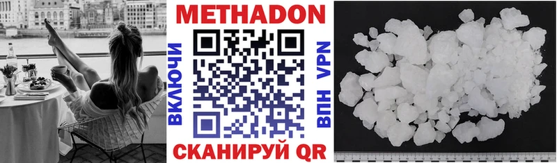 дарнет шоп  Красноярск  Метадон кристалл 