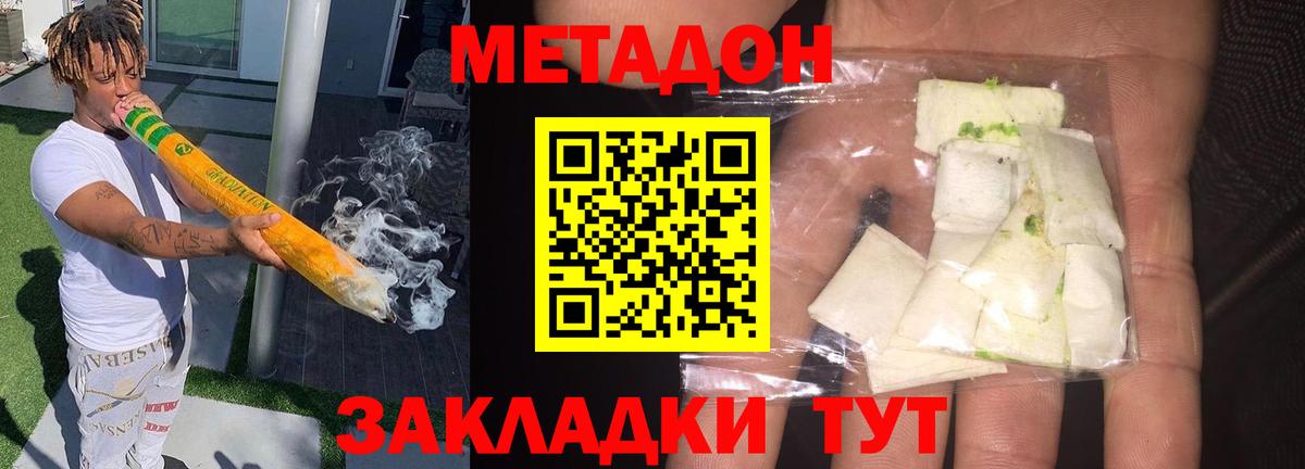 МДМА  Меф кристаллы  Амфетамин   Марихуана  Красноярск  Альфа ПВП СОЛЬ кристаллы  КОКАИН  ГАШИШ 