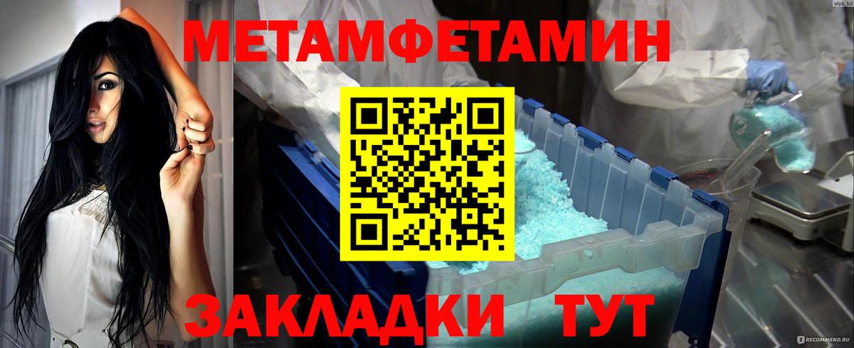 Красноярск  Первитин витя  Вход с VPN  Первитин витя 