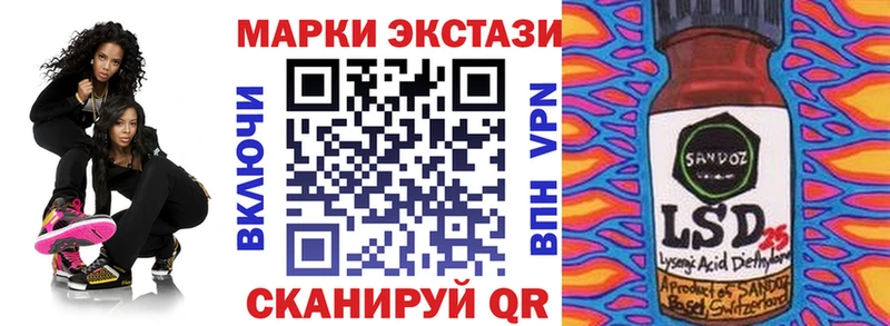 darknet наркотические препараты  Красноярск  Марки N-bome 1,5мг  где можно купить  