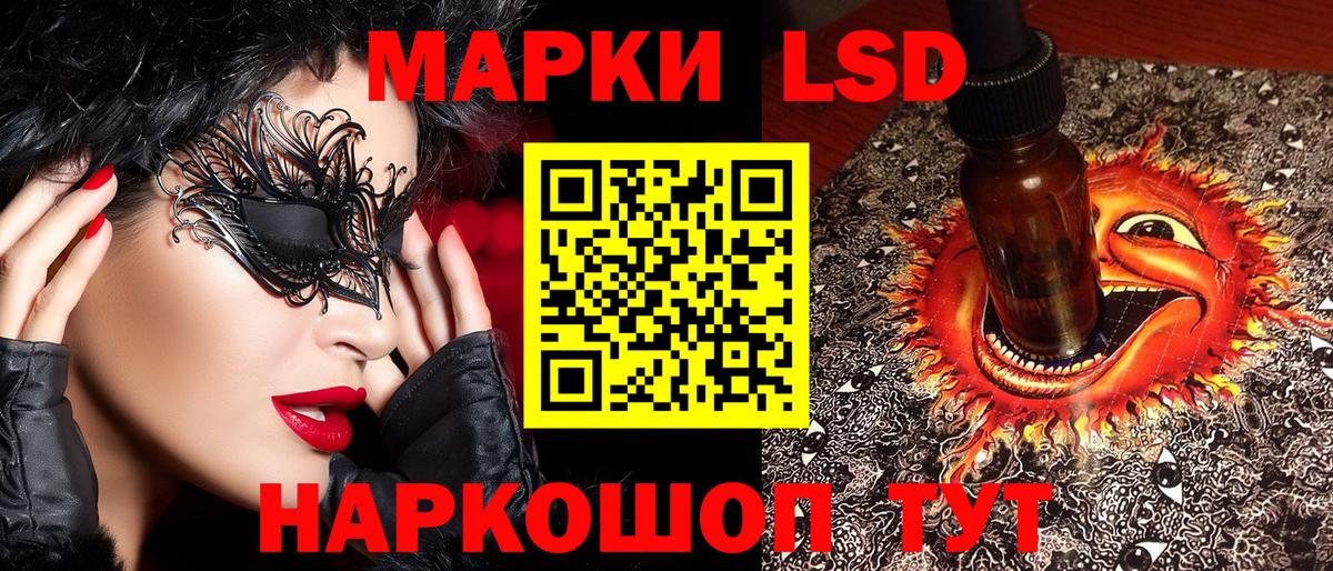 Марки 25I-NBOMe 1500мкг  Красноярск 