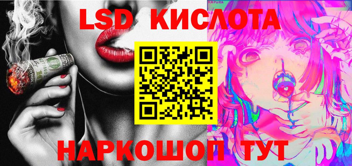 МЕФ Красноярск