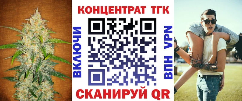 ТГК вейп  Красноярск 