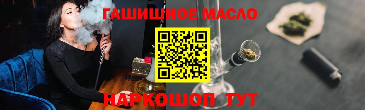 ТГК жижа Красноярск