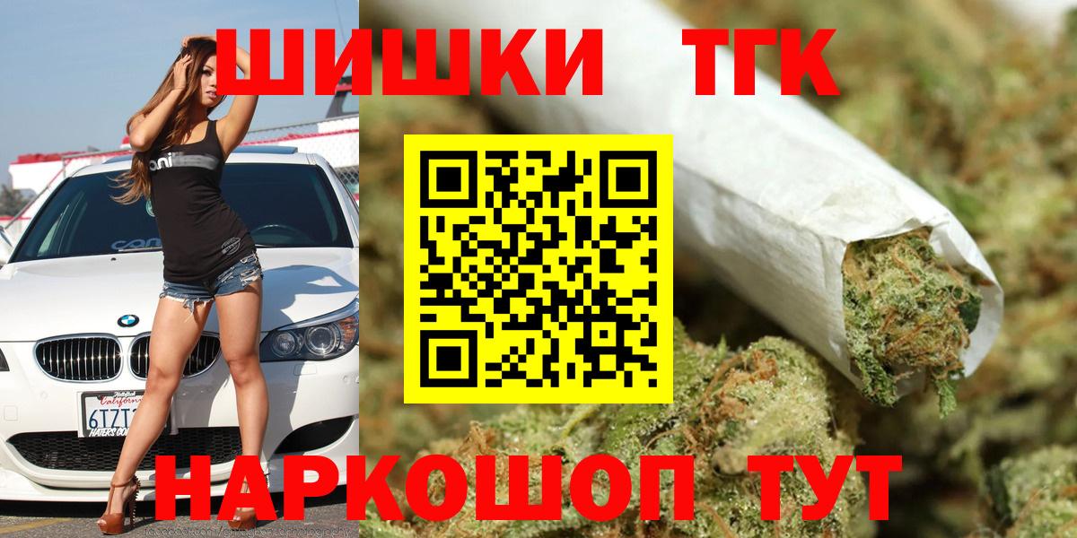 Конопля семена Красноярск