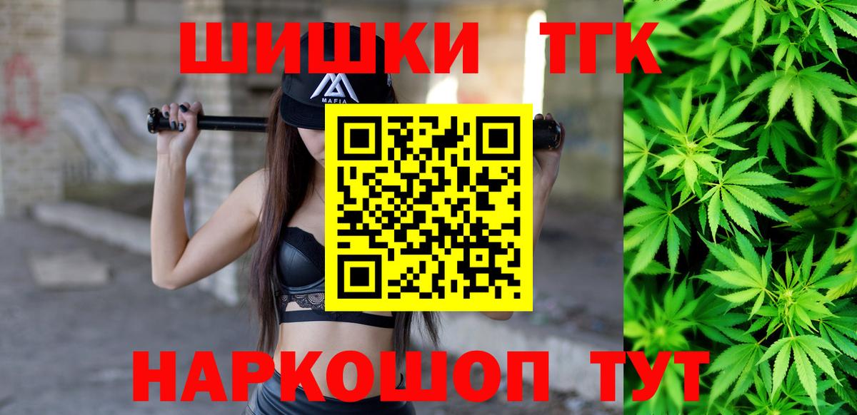 МАРИХУАНА Amnesia Красноярск