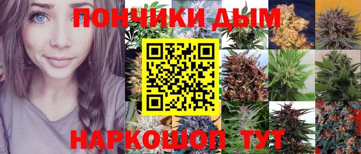 МАРИХУАНА план  Красноярск  Конопля LSD WEED  Бошки Шишки марихуана  Марихуана VHQ 